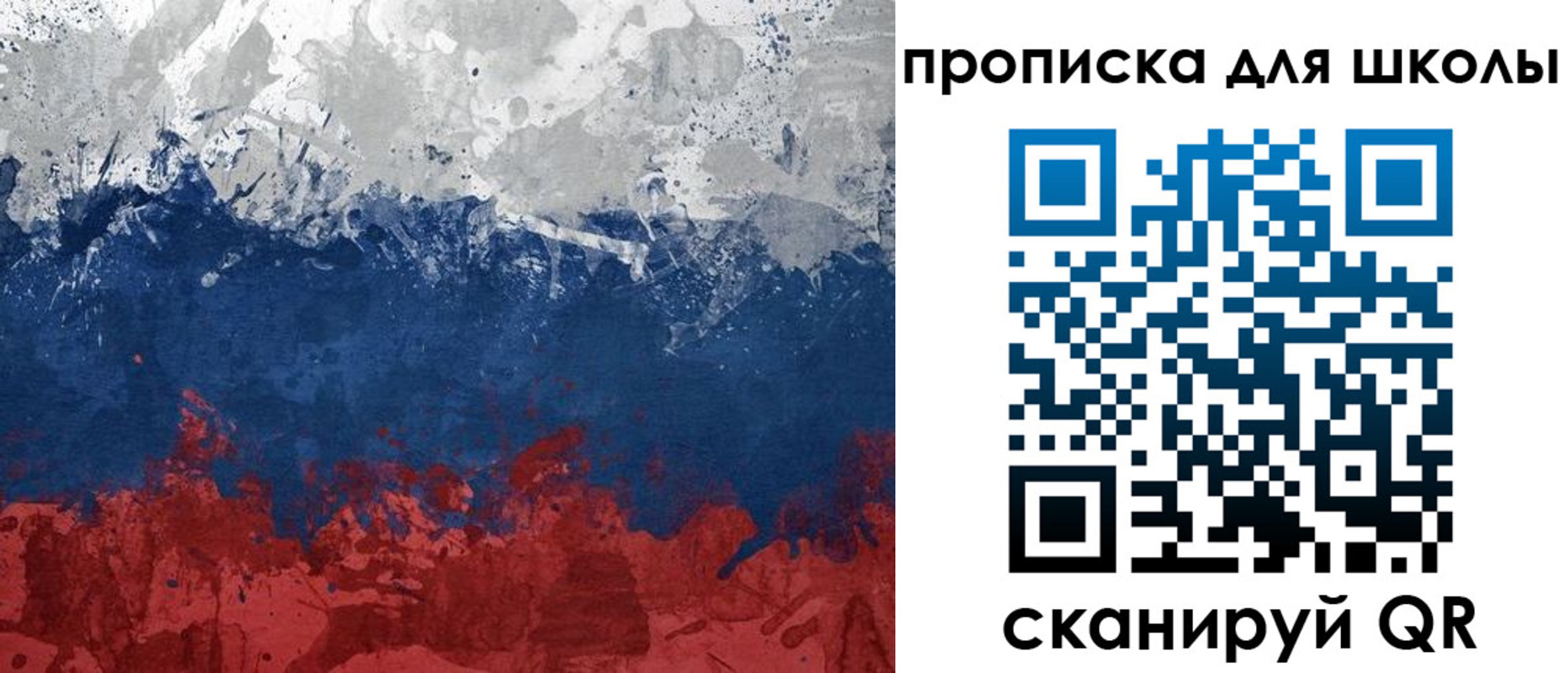 прописка законно в Шарыпово