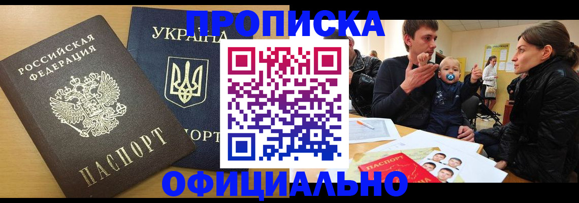 найти адрес прописки в Шарыпово